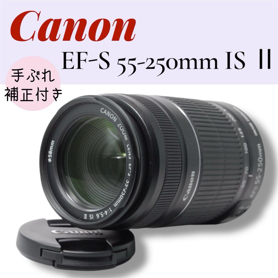 Canon EF-S 55-250mm IS II 手ブレ補正付き 望遠レンズ