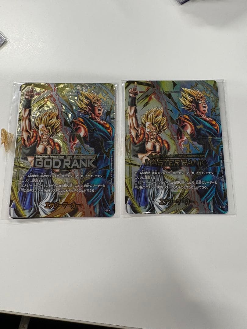 エナジーマーカー　GOD MASTER RANK　デジタル1周年記念