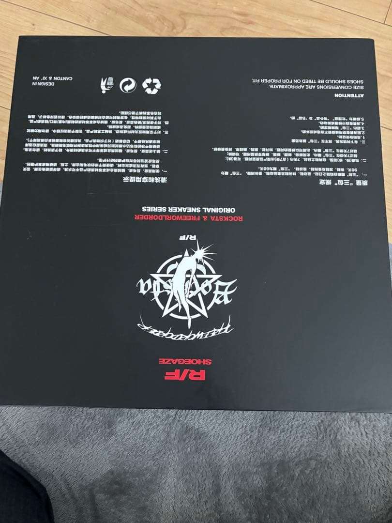 f*n様 R/F ホワイトスニーカー26.5