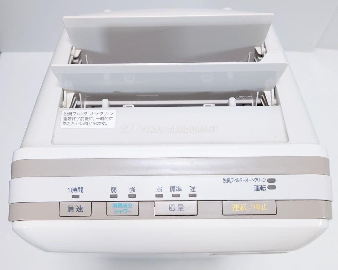 富士通ゼネラル 脱臭機 プラズィオン HDS-302G【良品】