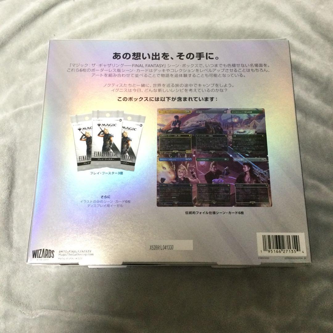 キャンプの仲間たち　日本語　シーン・ボックス　FF　未開封