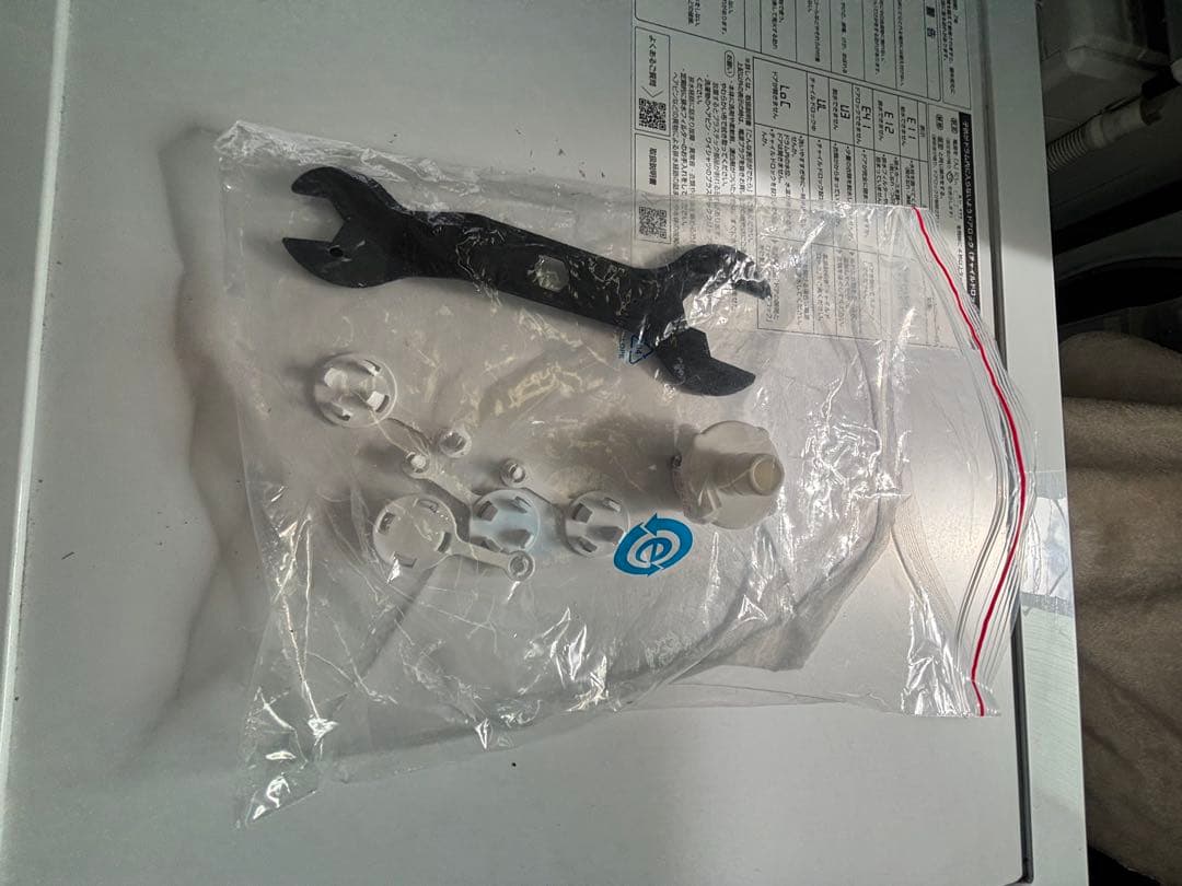 AQUA AQW-F8N(W) ドラム式全自動洗濯機 2025年製