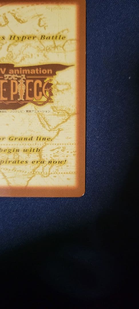 ワンピース ハイパーバトル カードダス C01 ルフィ未来の海賊王　ルフィ