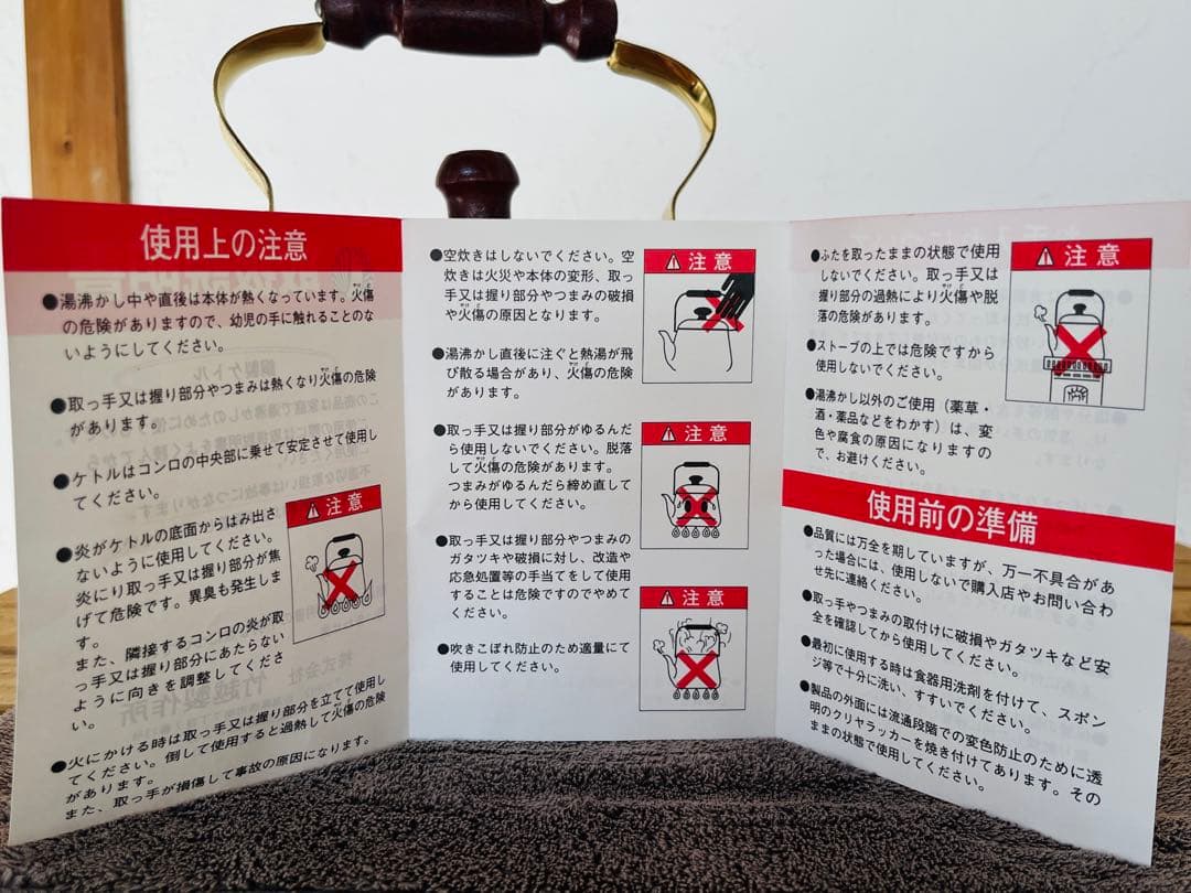 A*n様 期間限定！　純銅やかん２.５ℓ 大容量タイプ！ 竹越製作所 純銅クラッ