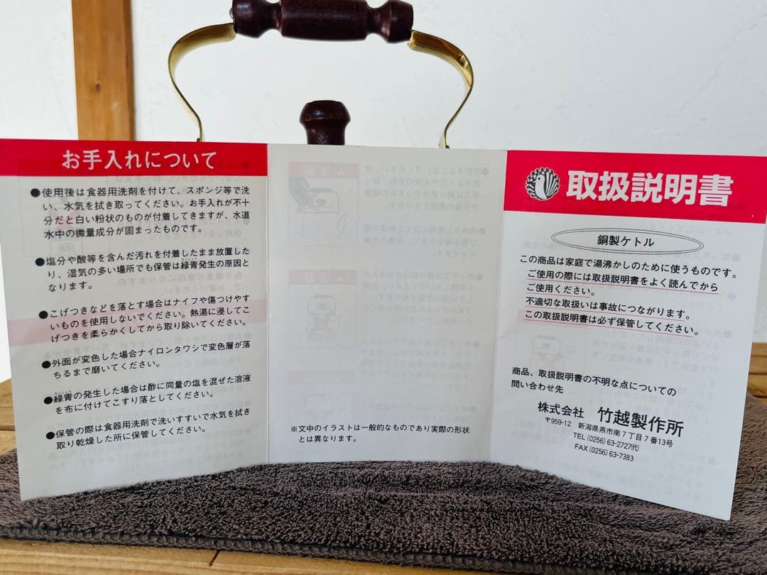 A*n様 期間限定！　純銅やかん２.５ℓ 大容量タイプ！ 竹越製作所 純銅クラッ