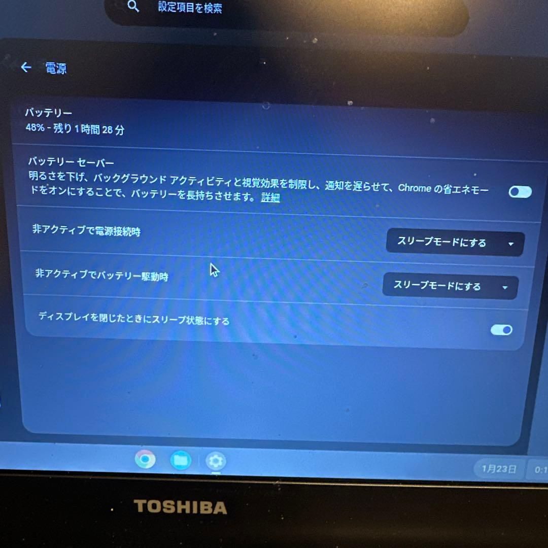 【値下げ】dynabook PORTÉGÉ R700 Chromebook本体