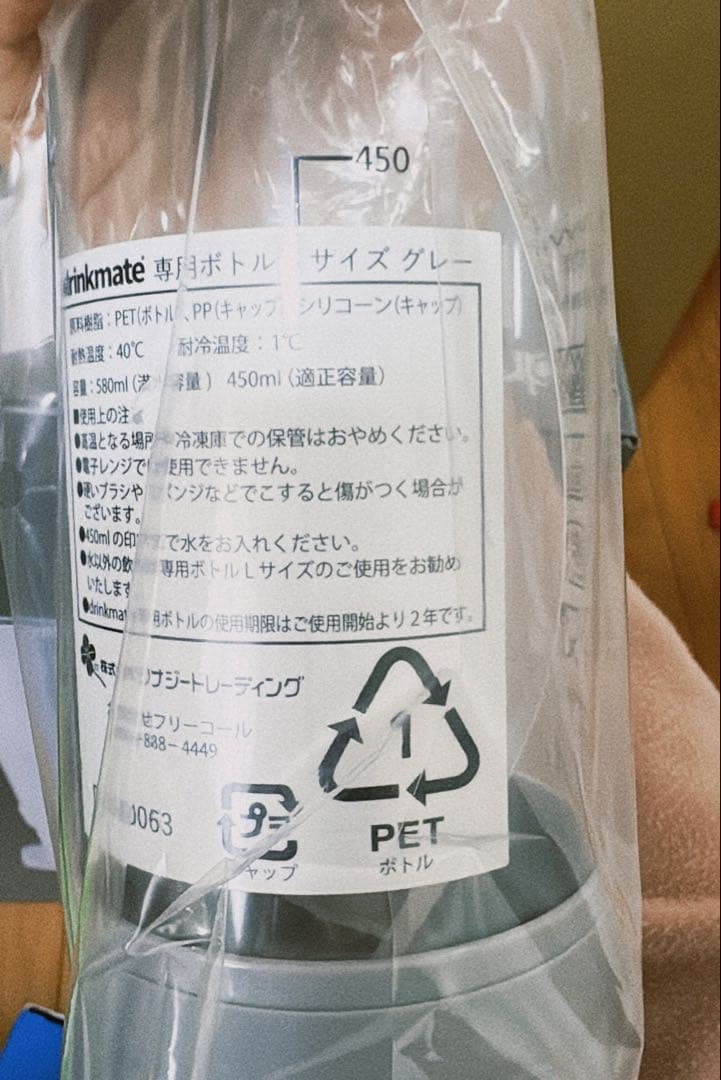 drinkmate 炭酸水メーカーセット