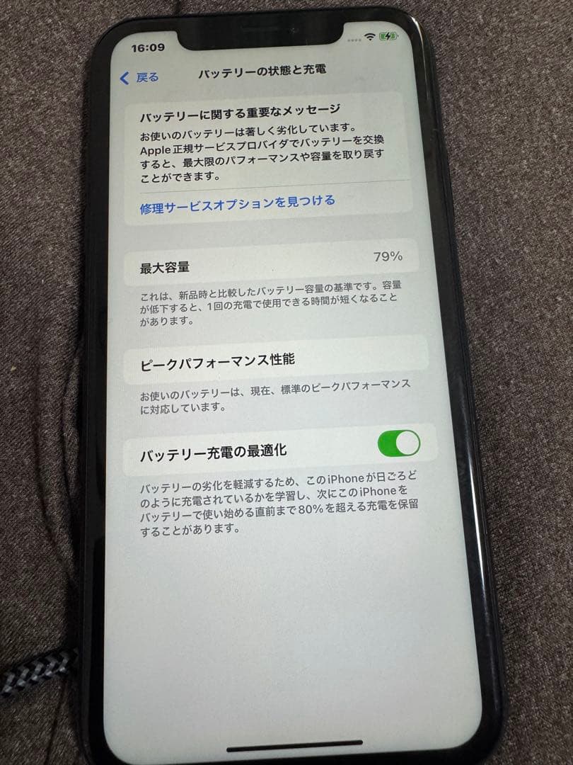 Apple iPhone XR 本体のみ 128GB SIMロックなし