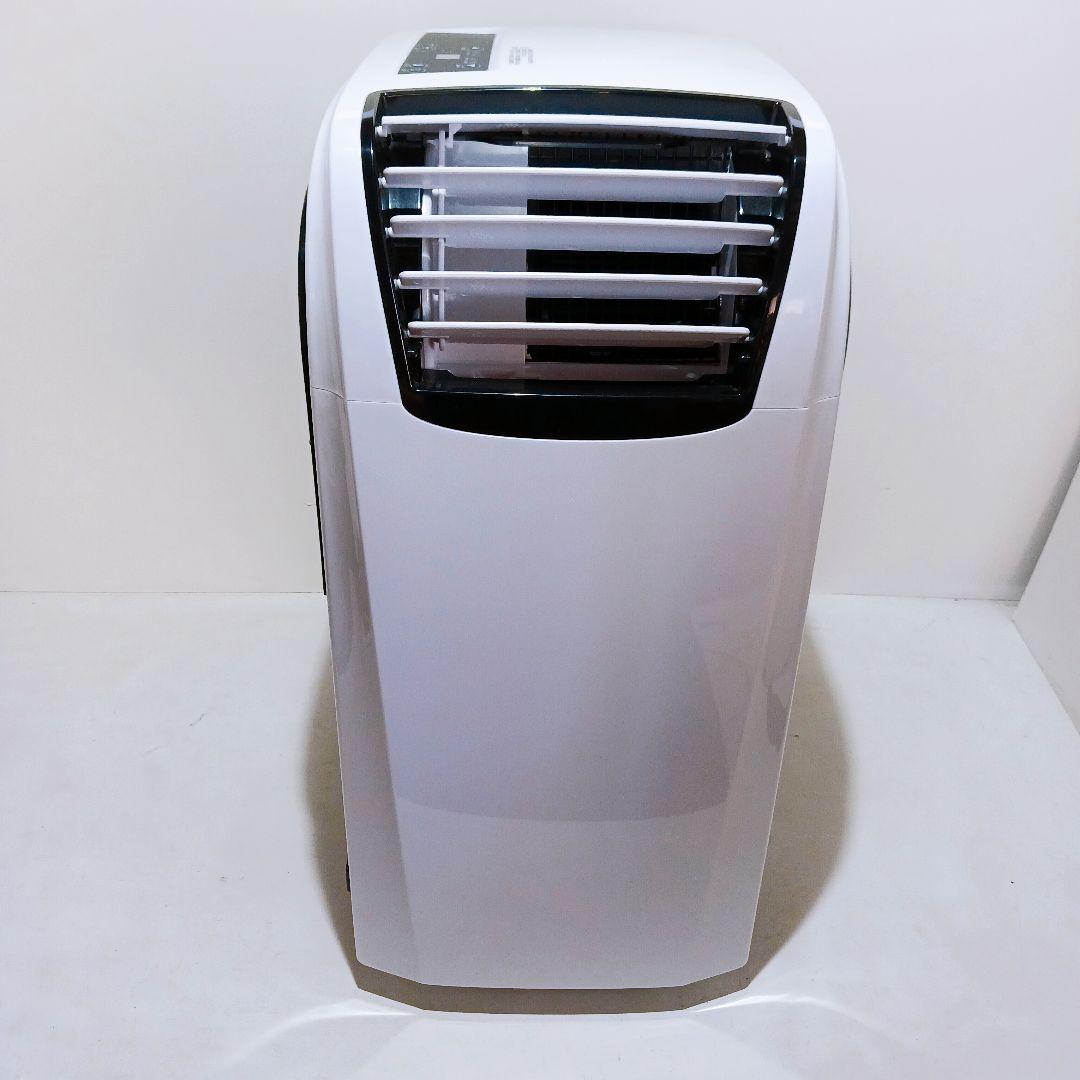 ◎☆【美品】エスケイジャパン スポットクーラーGSK-RS26PA タンスのゲン