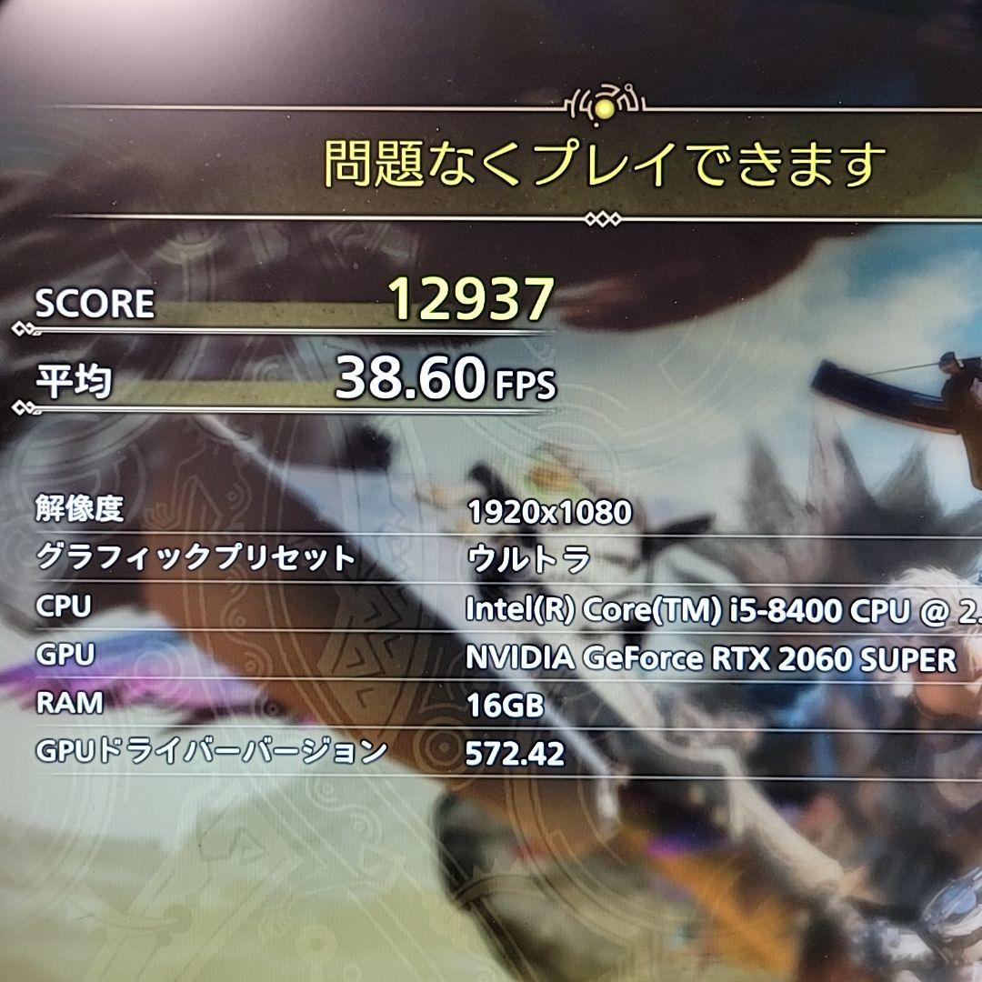 自作ゲーミングPC/Core i5-8400/16GB/RTX2060Super