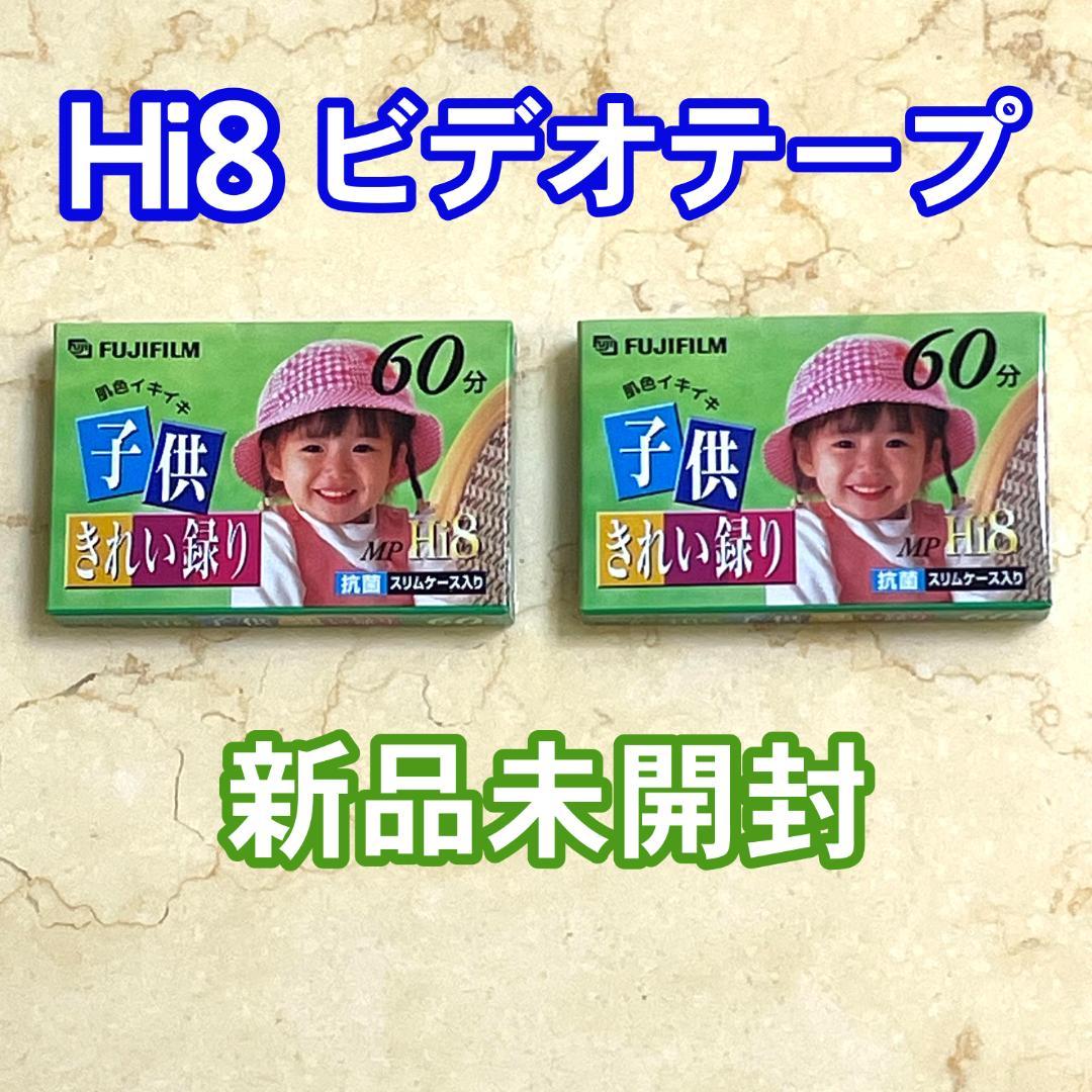 【業者整備品】Hi8ビデオデッキ SONY EV-BS3000 リモコン 説明書