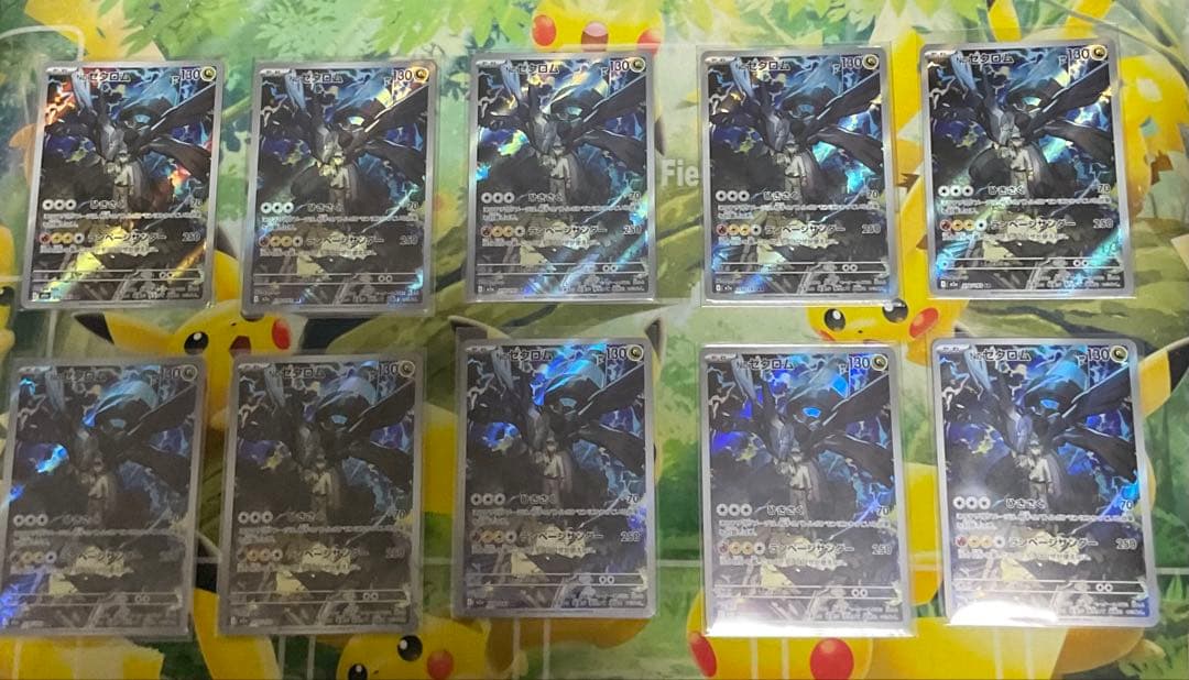 Nのゼクロム　AR 10枚　まとめ売り　210/193 メガドリームex