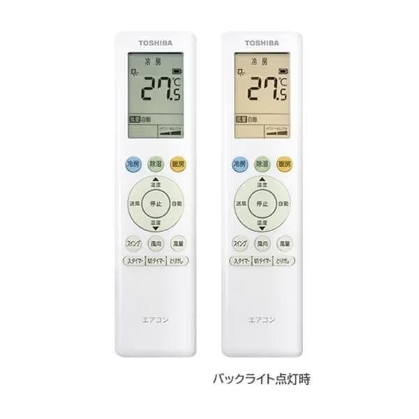 ☆新品☆工事費込み☆東芝12畳2025年取外し廃棄込み神奈川県東京千葉埼玉静岡