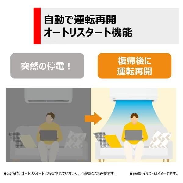 ☆新品☆工事費込み☆東芝12畳2025年取外し廃棄込み神奈川県東京千葉埼玉静岡