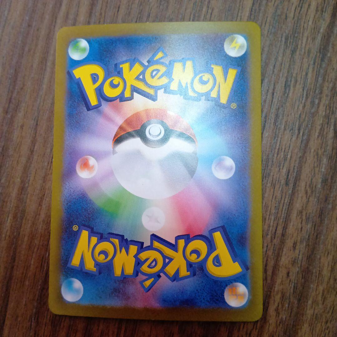 サンダーex SAR SV2a ポケモンカード 204/165