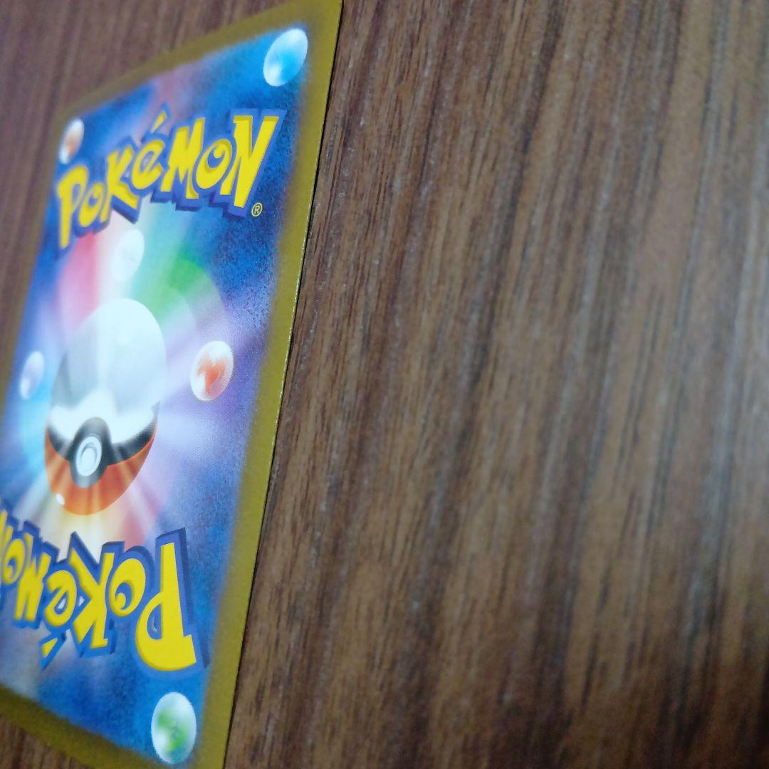 サンダーex SAR SV2a ポケモンカード 204/165