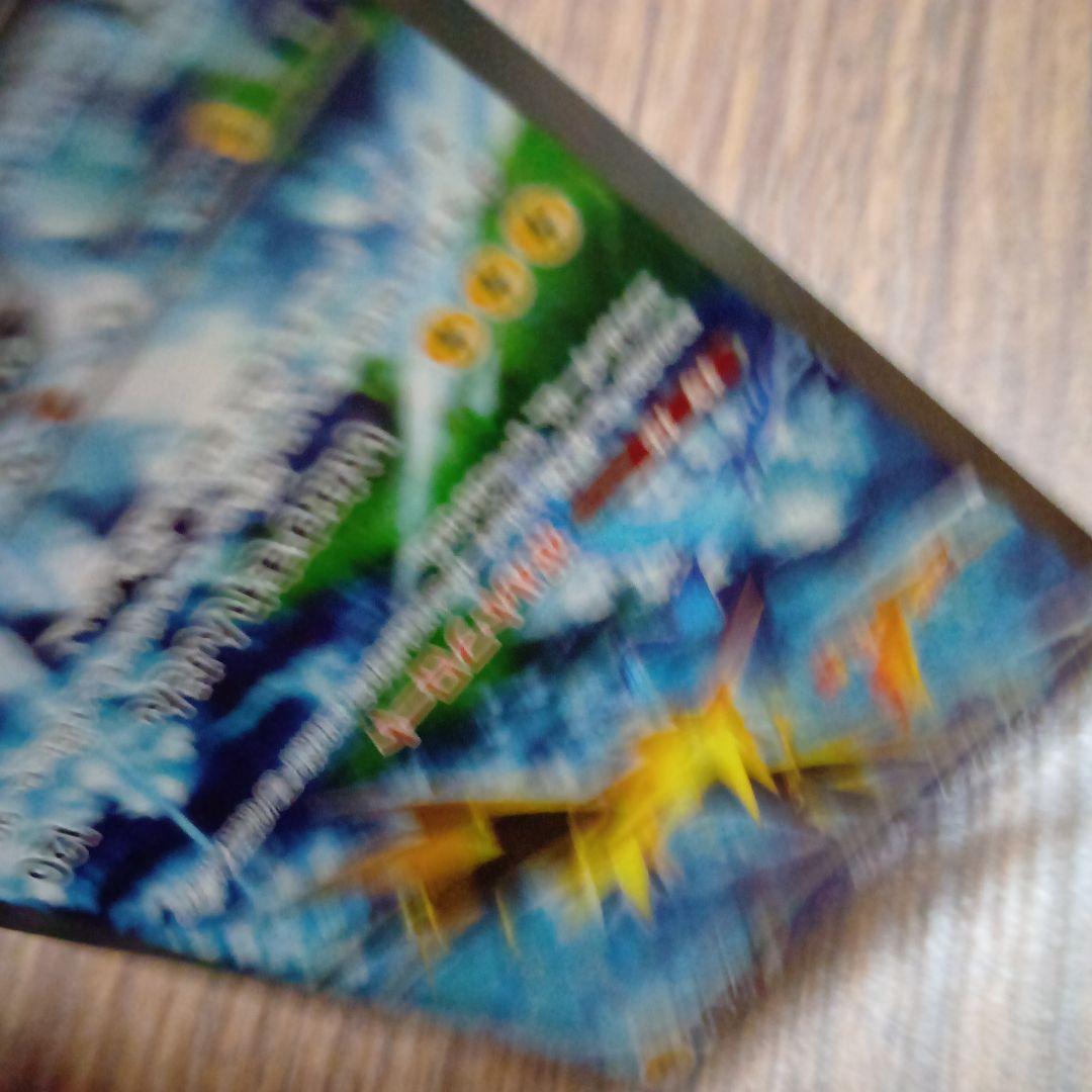 サンダーex SAR SV2a ポケモンカード 204/165