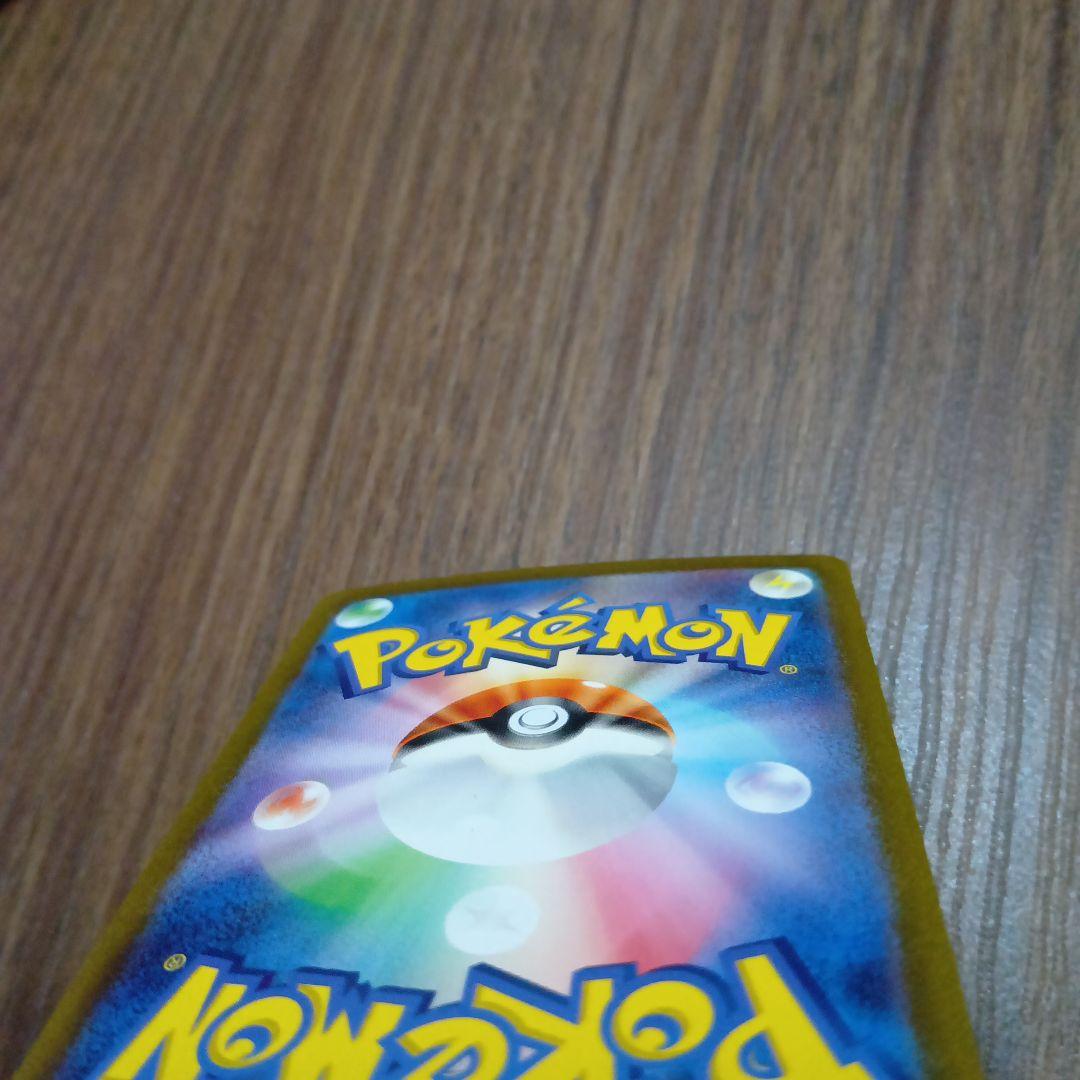 サンダーex SAR SV2a ポケモンカード 204/165