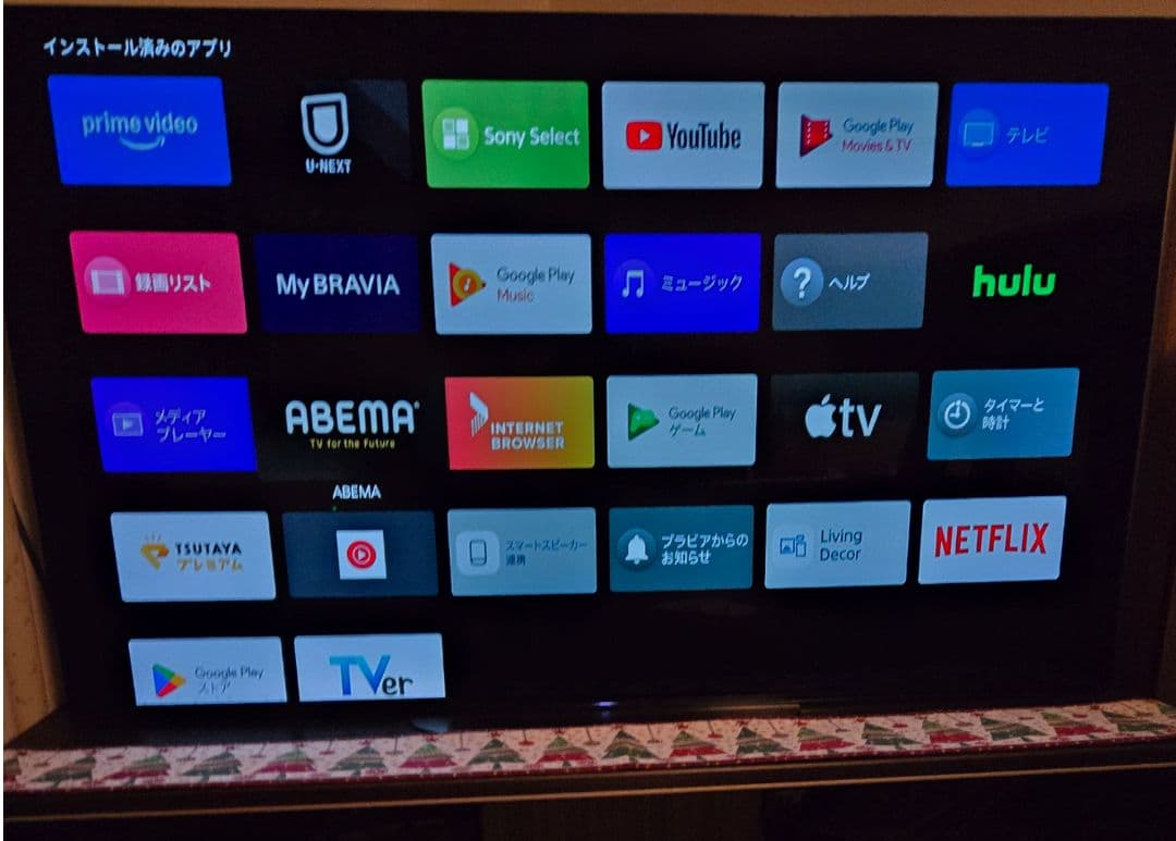 BRAVIA 55インチ　4K有機ELテレビ　KJ-55A9G 2019年製