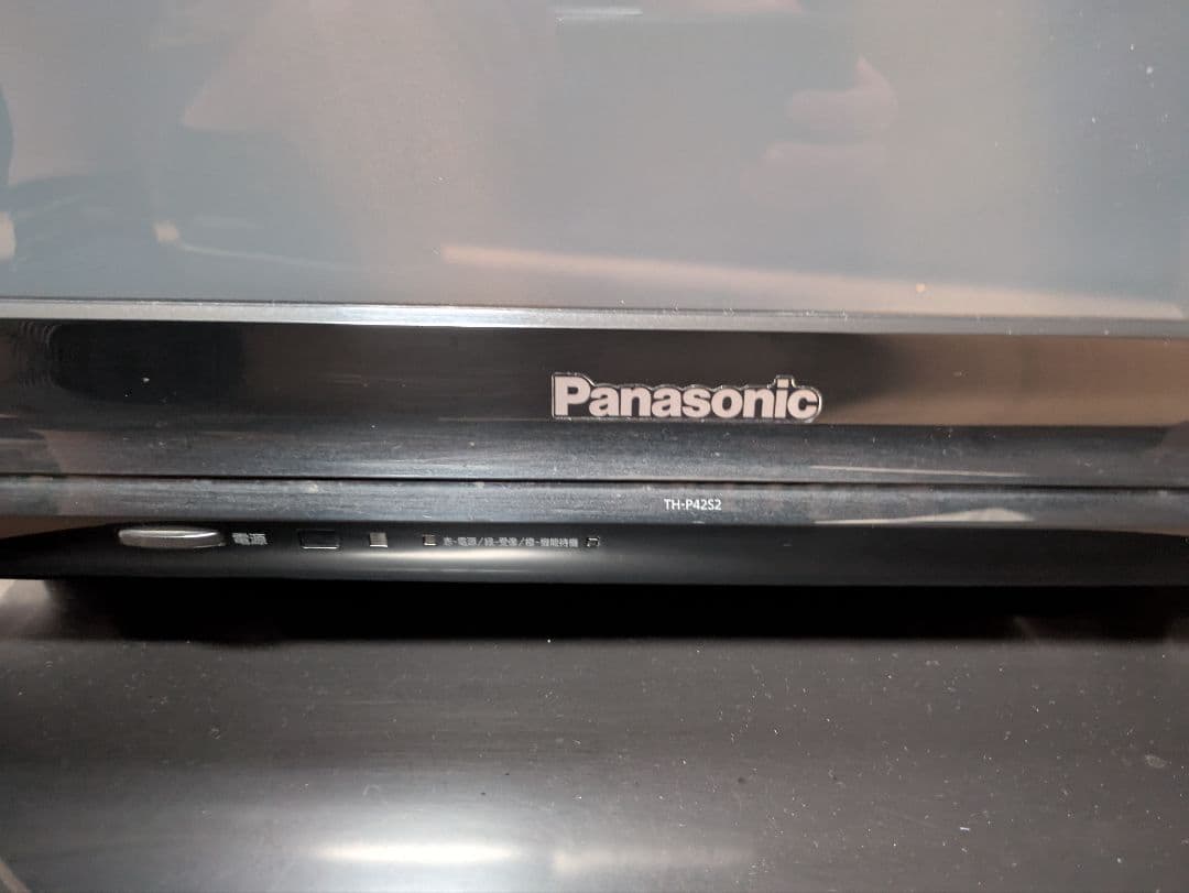 Panasonicテレビ　TH-P42S2 ジャンク品