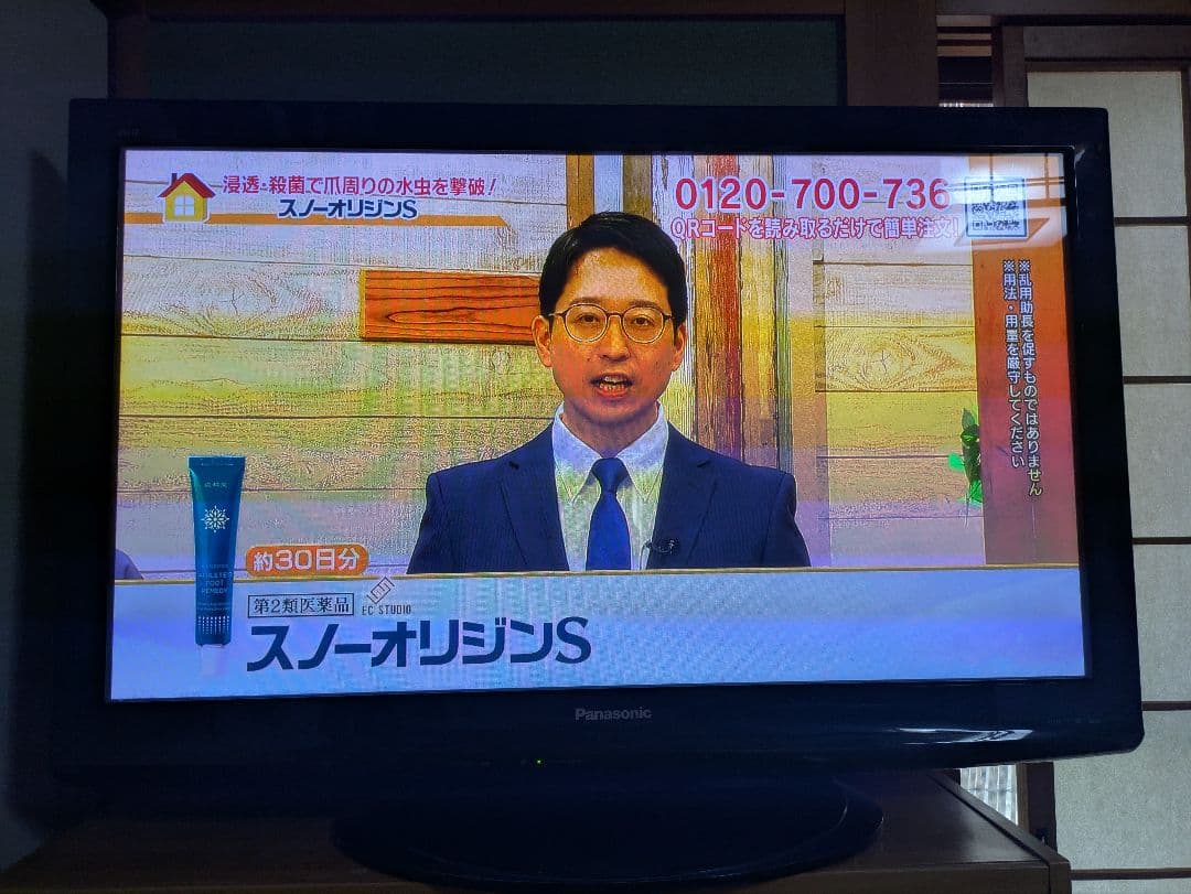 Panasonicテレビ　TH-P42S2 ジャンク品
