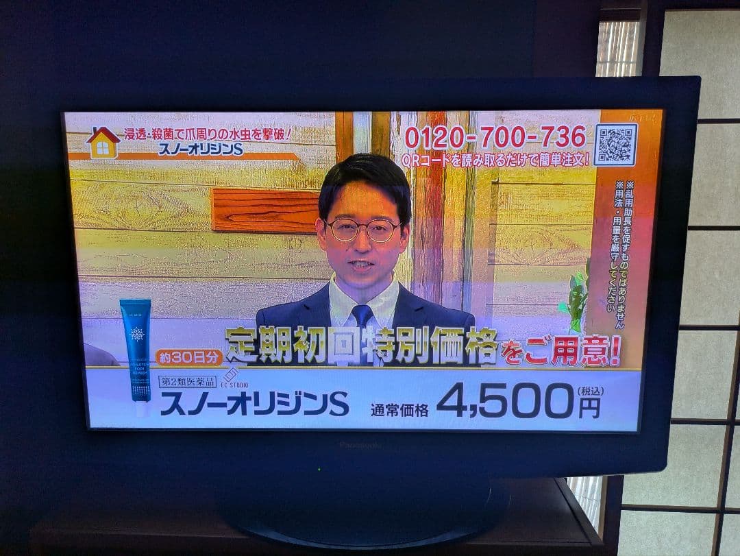 Panasonicテレビ　TH-P42S2 ジャンク品