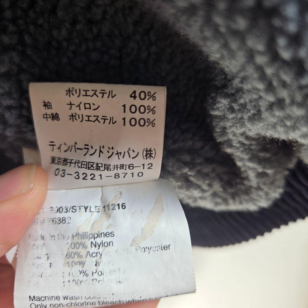 Timberland ネイビー ナイロンジャケット S