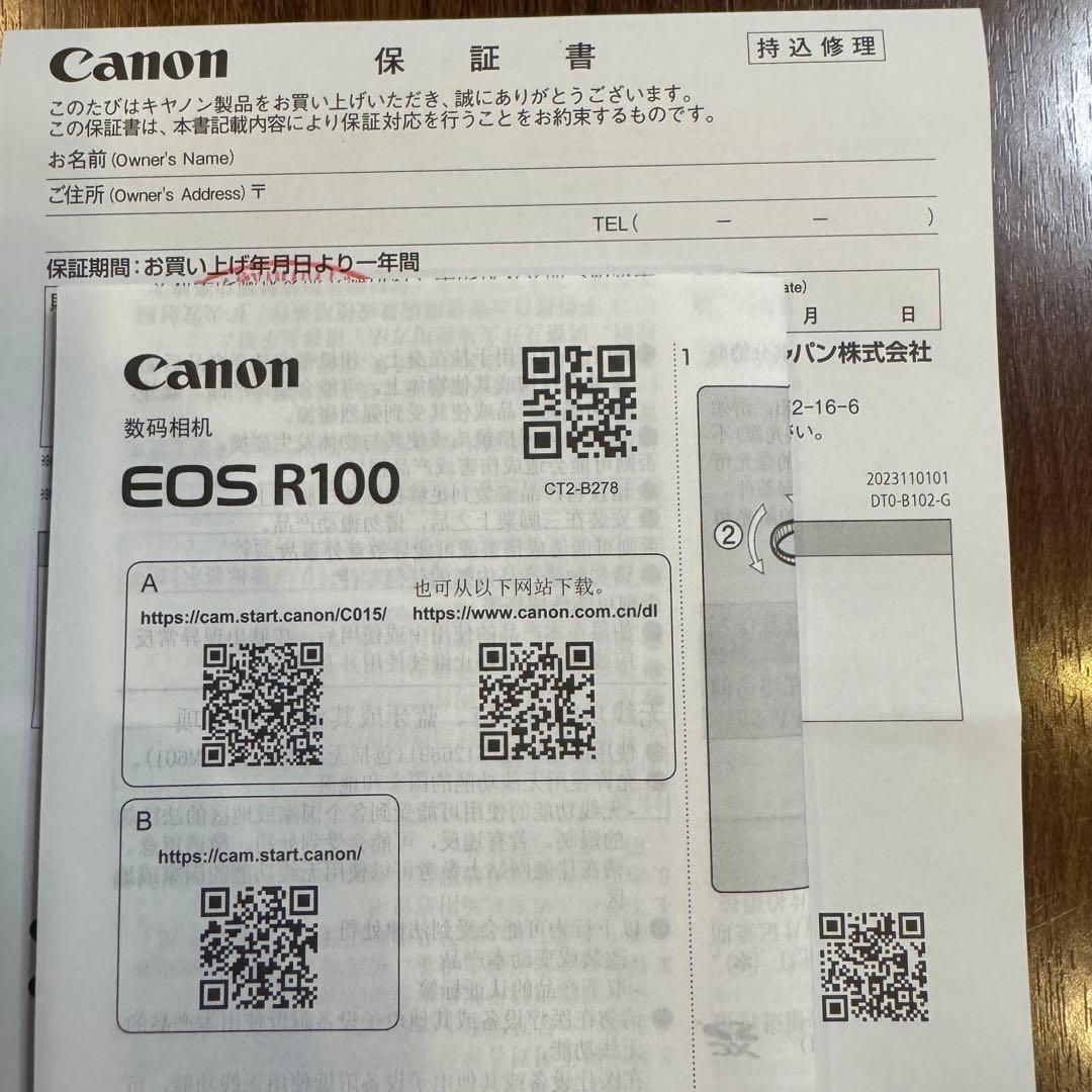 【新品未使用】EOS R100 RF-S18-45mm STMレンズキット