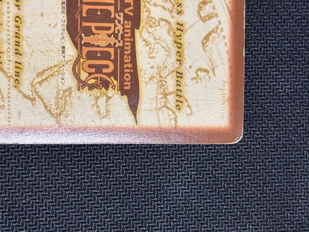 ナミ　ワンピース　ハイパーバトル　S05