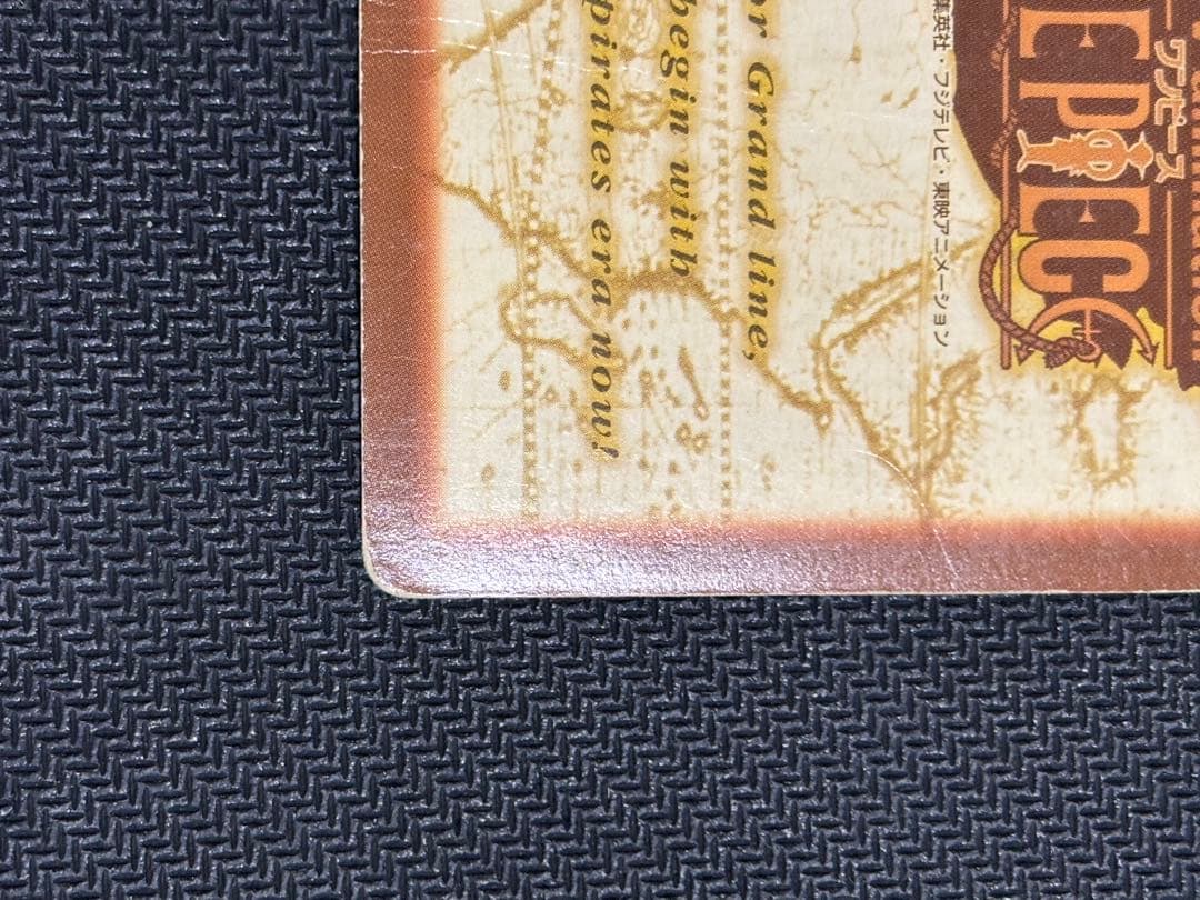 ナミ　ワンピース　ハイパーバトル　S05