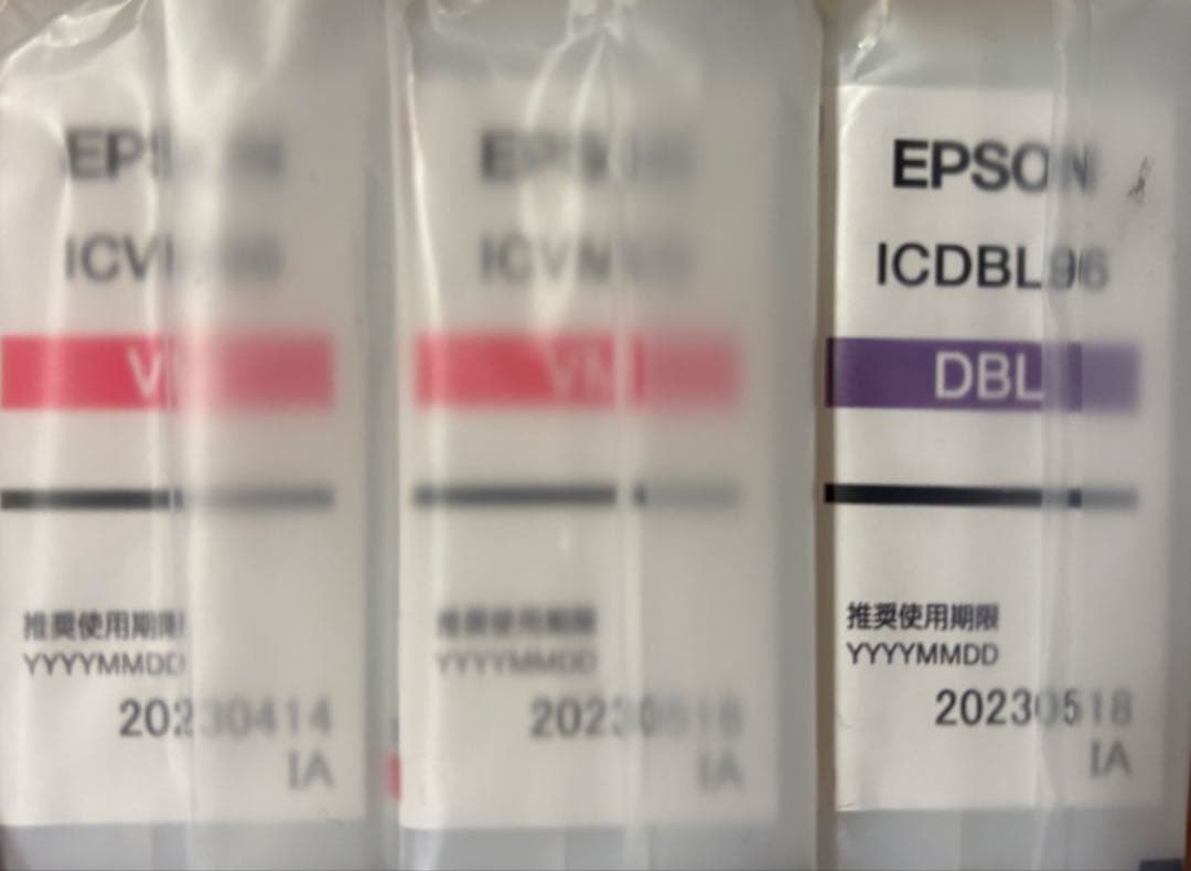 エプソン　96 純正　インク