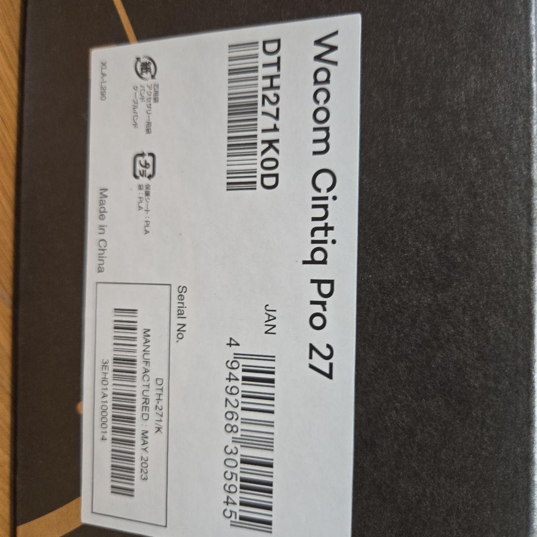 Cintiq Pro 27 液晶ペンタブレット