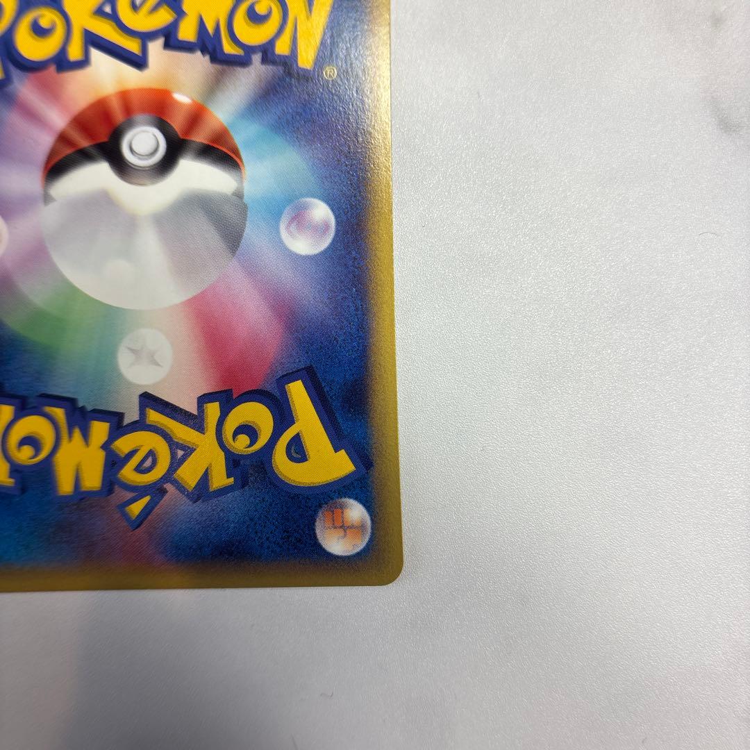 だ*1様 ポケモンカード　ラティアスex デルタ種