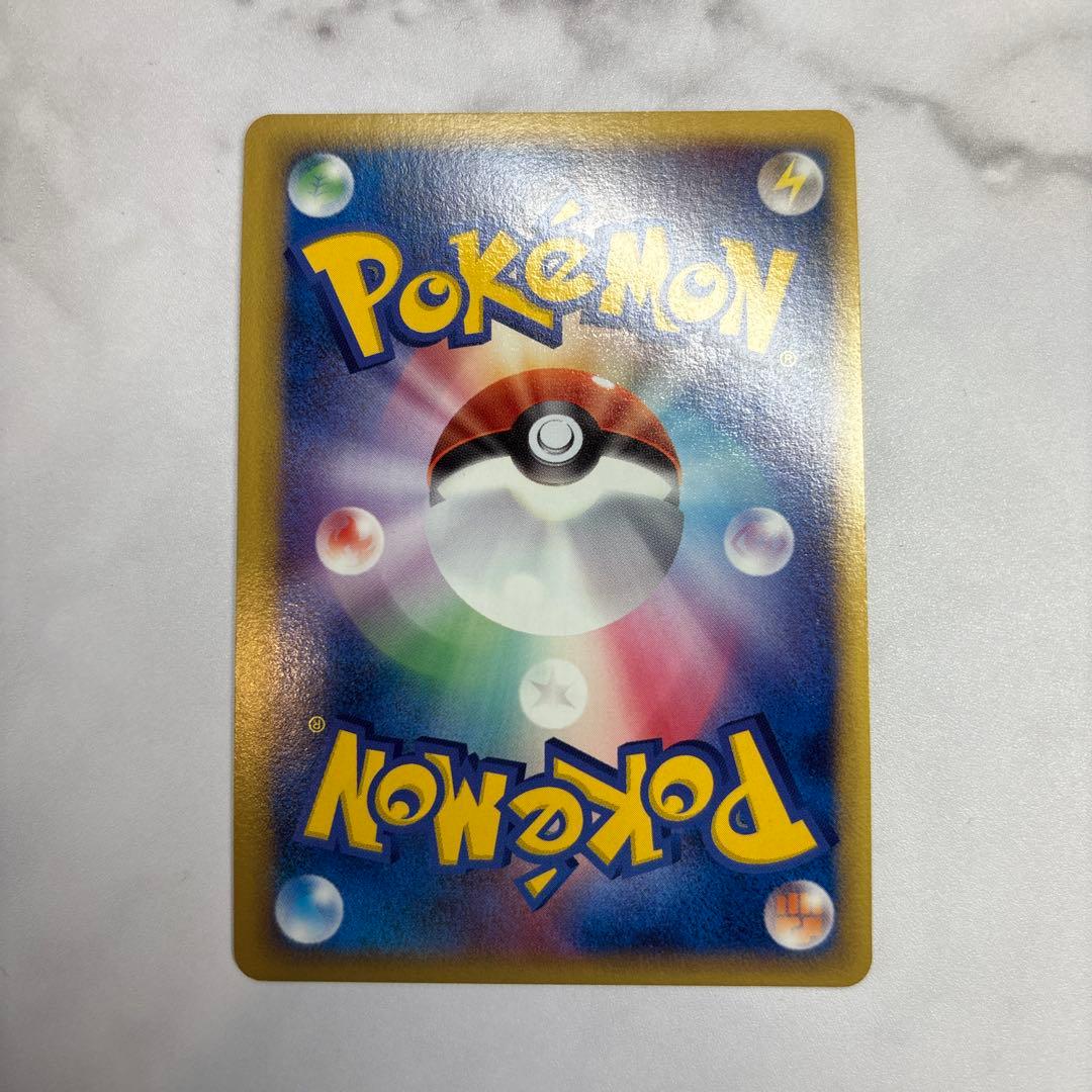 だ*1様 ポケモンカード　ラティアスex デルタ種