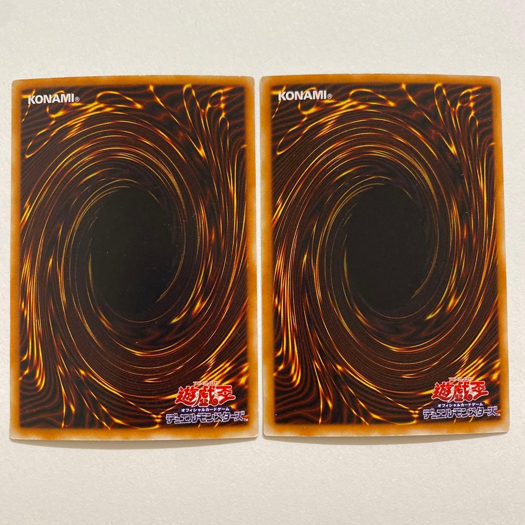 遊戯王 螳の短剣－エルマ スーパーレア　304-032