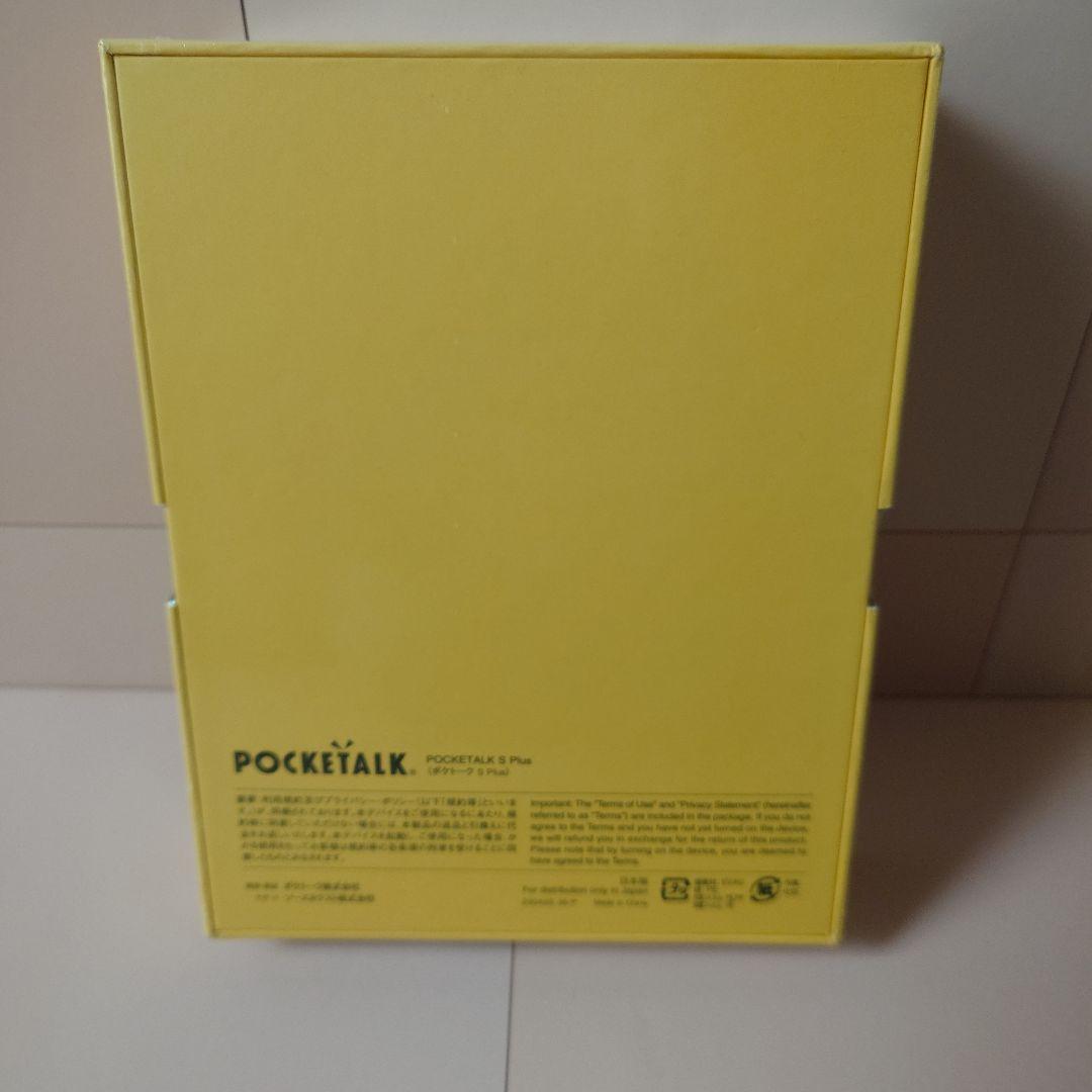 【新品】POCKETALK S Plus グローバル通信(2年)付きポケトーク