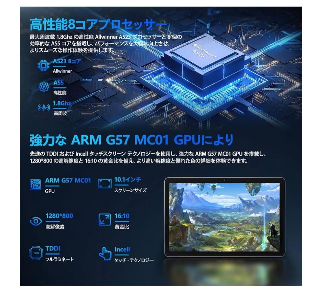 新品大特価！Android 14 タブレット 10インチ 12GB+128GB