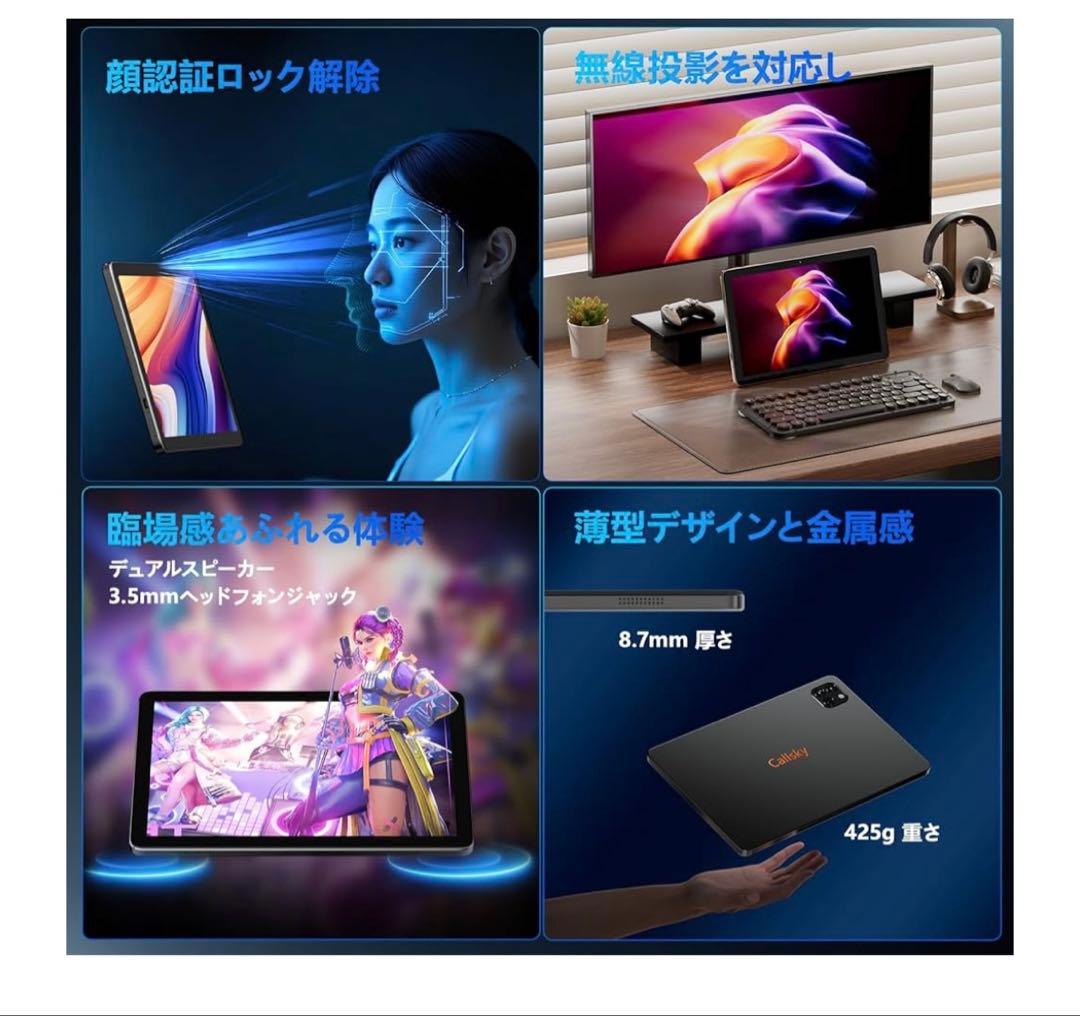 新品大特価！Android 14 タブレット 10インチ 12GB+128GB