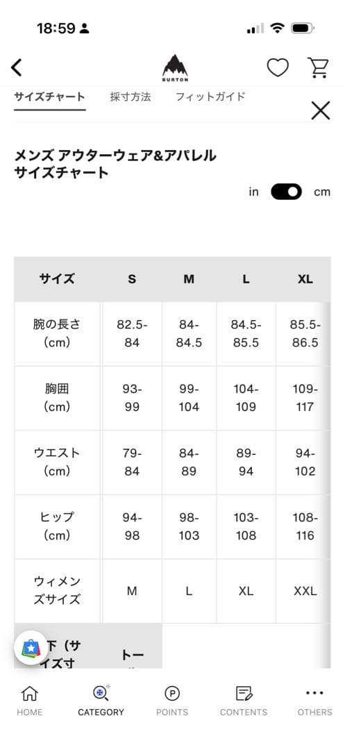 メンズBURTON AK CYCLIC JACKET Sサイズ