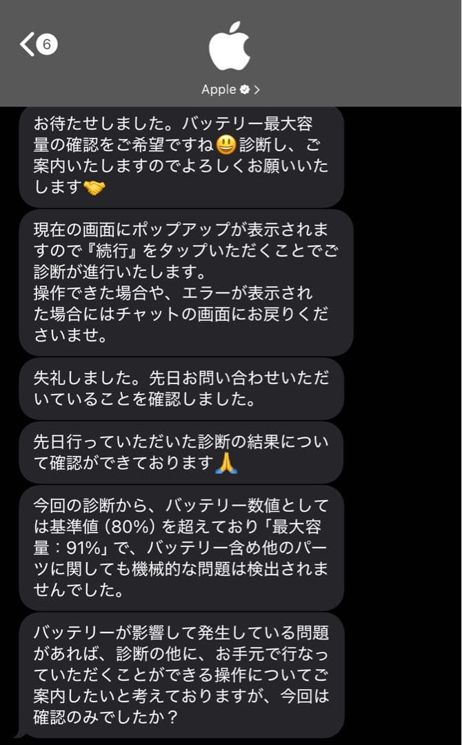 iPad mini 第6世代 Wi-Fi スペースグレイ 256GB