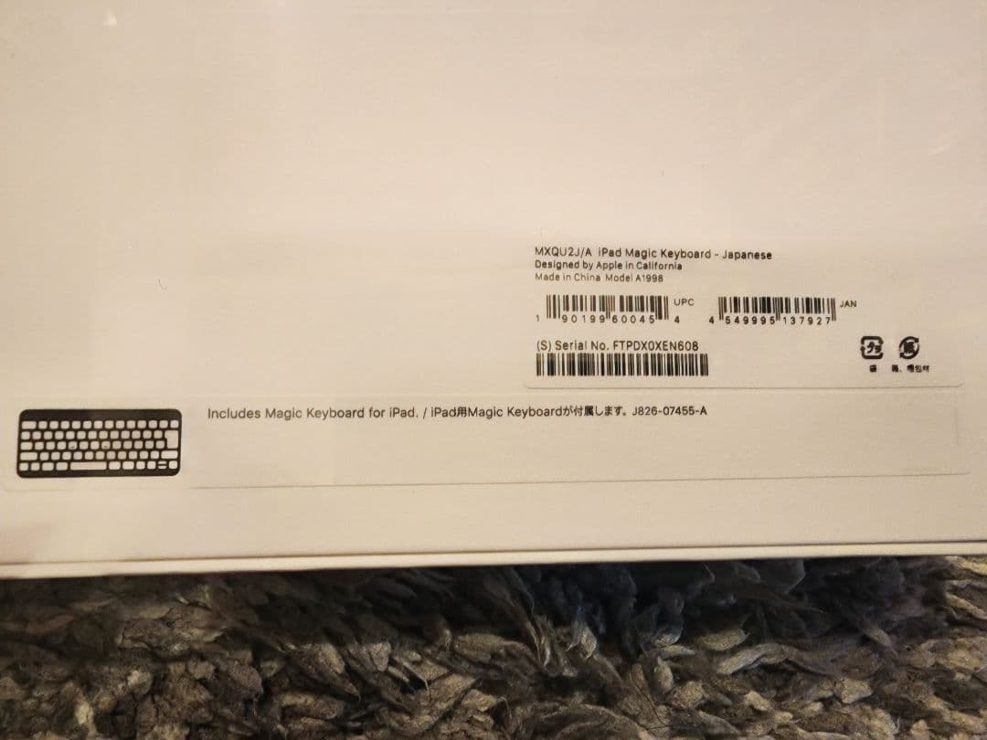 iPad Pro 12.9インチ用 Magic Keyboard