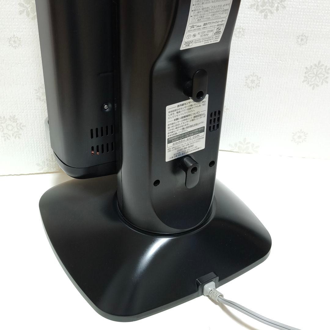 美品 アラジン Aladdin 遠赤グラファイトヒーター AEH-2G10BJ