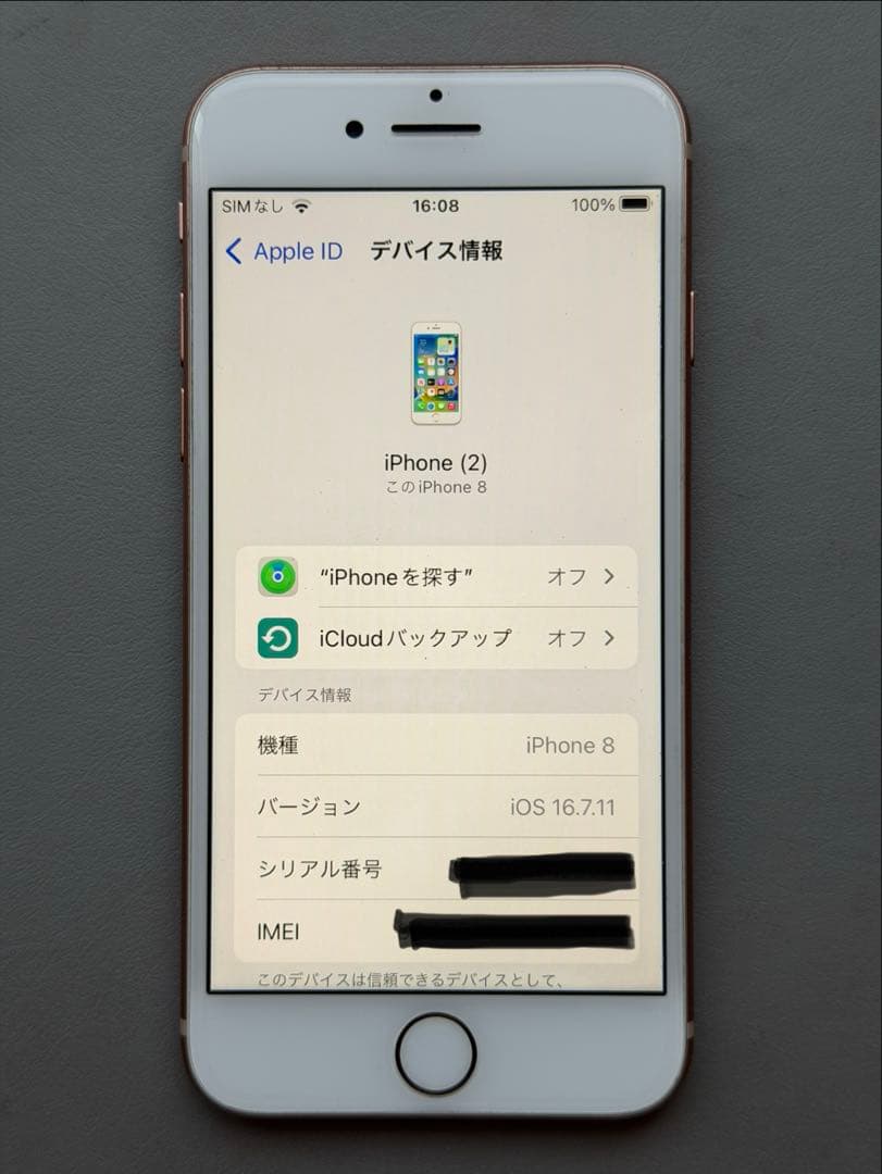 iPhone 8 ゴールド⭐︎SIMフリー⭐︎256GB