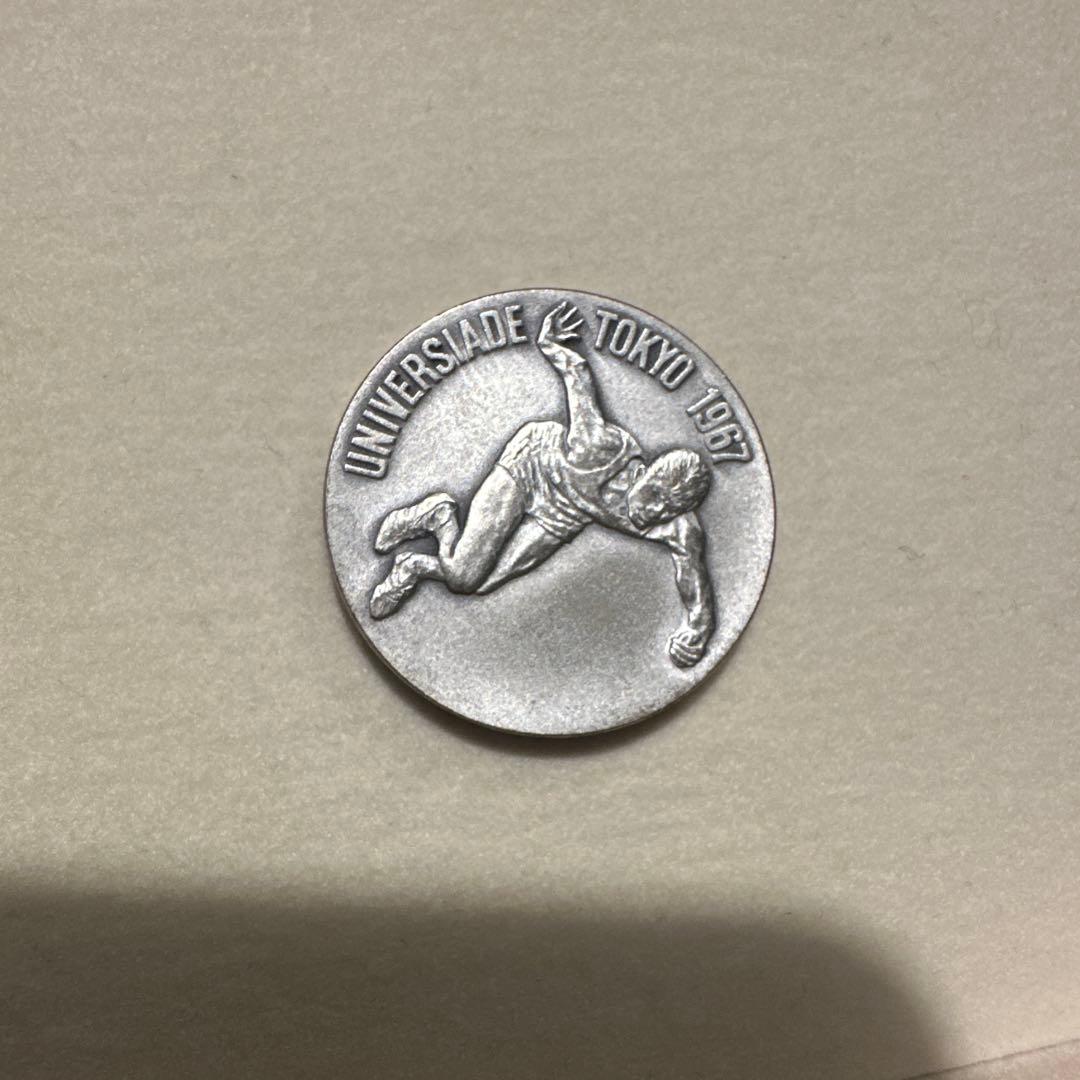 1967年 東京ユニバーシアード 記念硬貨