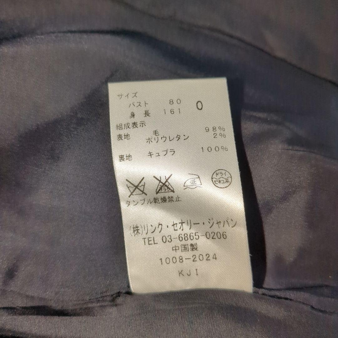 極美品 セオリー TAILER パンツスーツ セットアップ ネイビー 無地