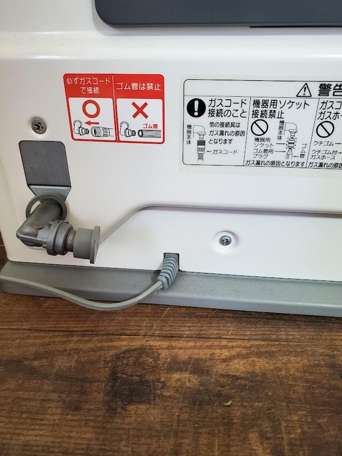 NORITZ ガスファンヒーター 都市ガス　GFH−4005S NORITZ