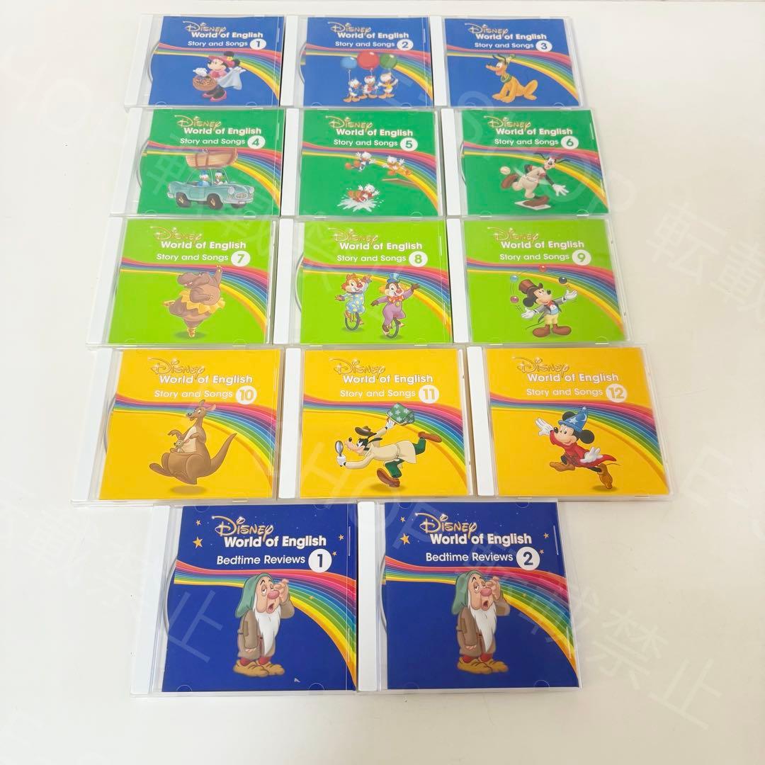 【未開封多数】2020年 最新版 DWE メインプログラム　ディズニー英語