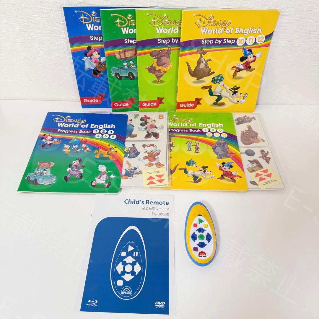 【未開封多数】2020年 最新版 DWE メインプログラム　ディズニー英語