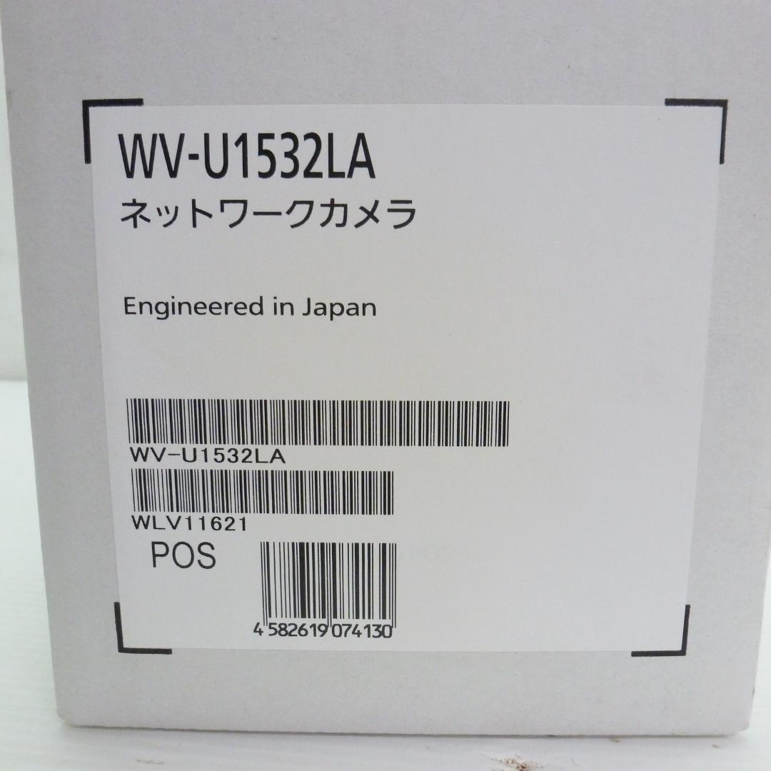 i-PRO 2MP(1080p)屋外ハウジング一体カメラ WV-U1532LA