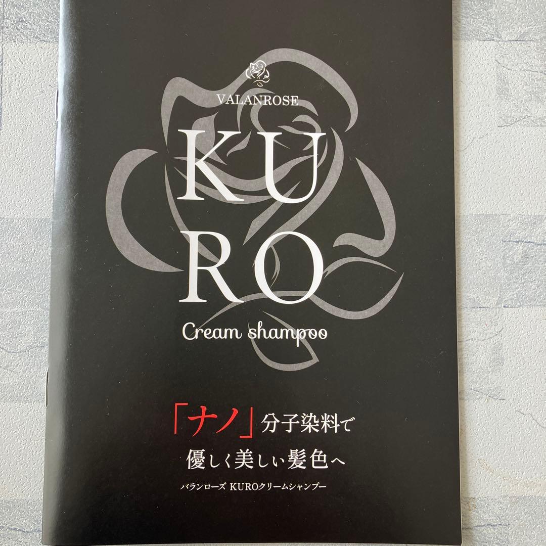 DARK BROWN カラシャンプー 400g 2個セット